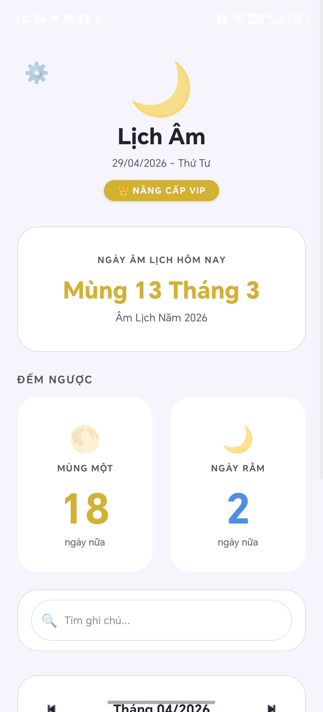 Lịch âm 2026 không quảng cáo screenshot