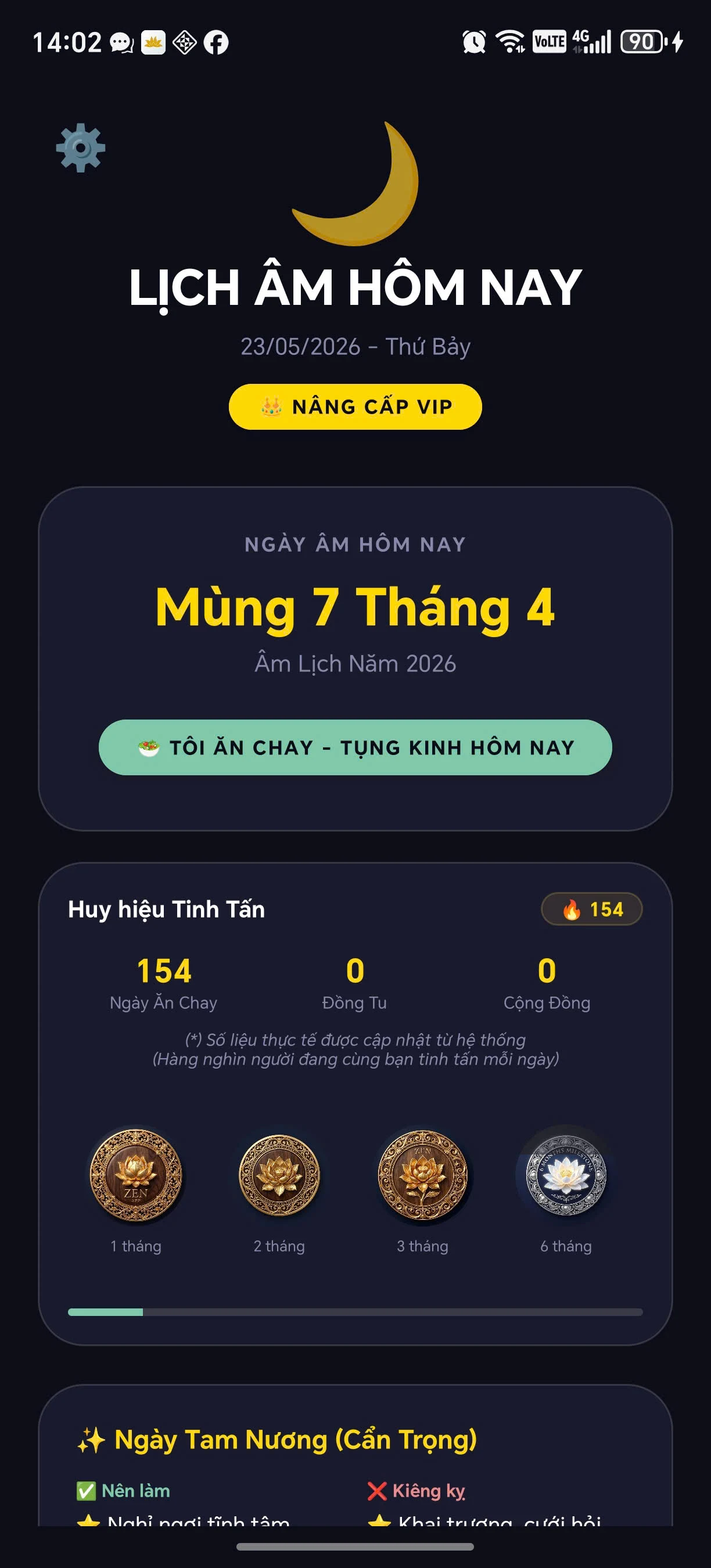 Lịch âm 2026 không quảng cáo screenshot
