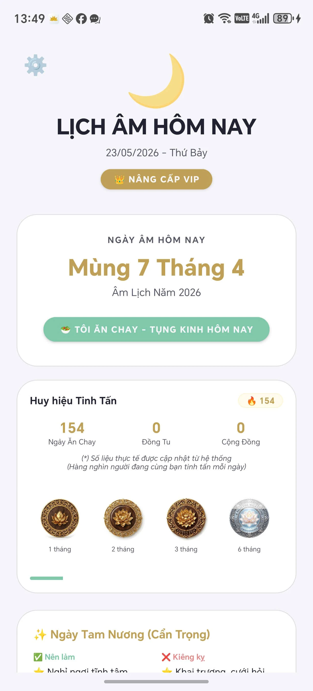Lịch âm 2026 không quảng cáo screenshot