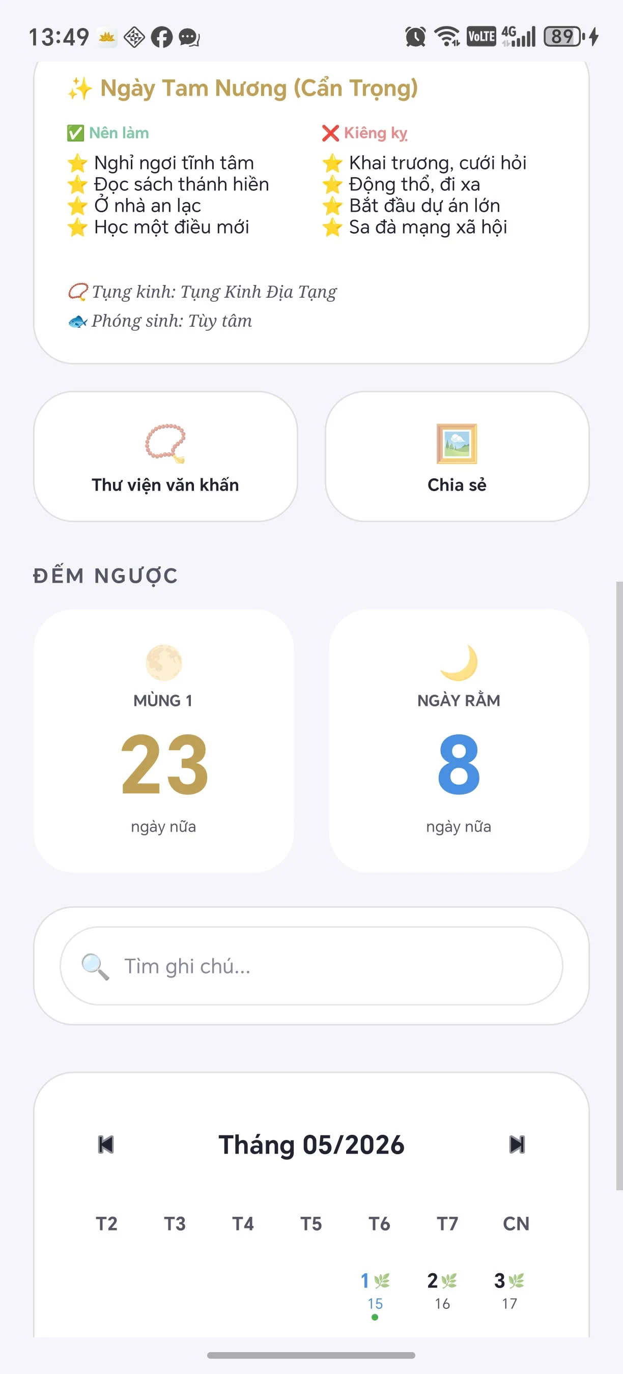 Lịch âm 2026 không quảng cáo screenshot